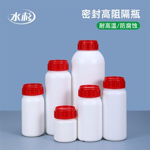 塑料瓶高阻隔化工农业药用助剂瓶化工氟化瓶250/500/1000ML毫升克