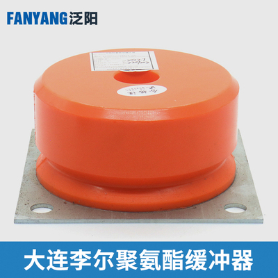 电梯聚氨酯缓冲器HP8112 HP8113 HP8108 S适用通力聚氨酯大连李尔