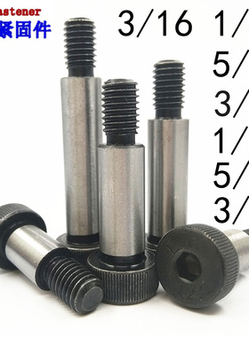 12.9级英制塞打螺丝轴肩等高限位凸肩螺栓BSW3/8牙 1/2 5/8 3/4