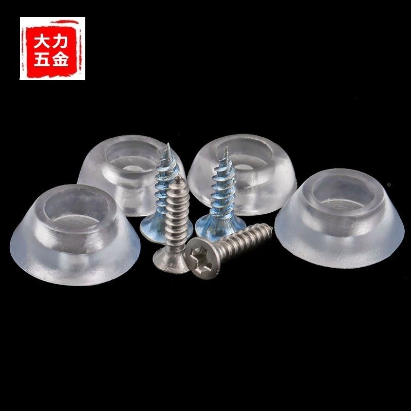 硅胶垫 透明脚垫 家具脚钉防滑垫 软橡胶垫 餐椅垫17mm20mm配螺丝,工业油品/胶粘/化学/实验室用品,马弗炉/电阻炉/实验炉,淘宝优惠券,粉丝福利购,淘宝优惠卷