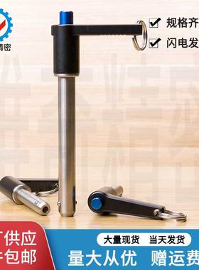 精密英制快卸销 非标L型快锁插销MS17986 VCN118直径6.35 1/4现货