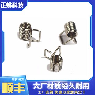 3D打印机Ultimaker 2 UM2 Extended+ 滑块弹簧配件扭簧不锈钢材质