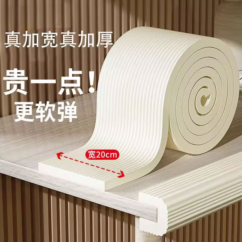 防撞条加宽加厚桌子包边防磕碰儿童床边防碰头安全防护软包保护棉