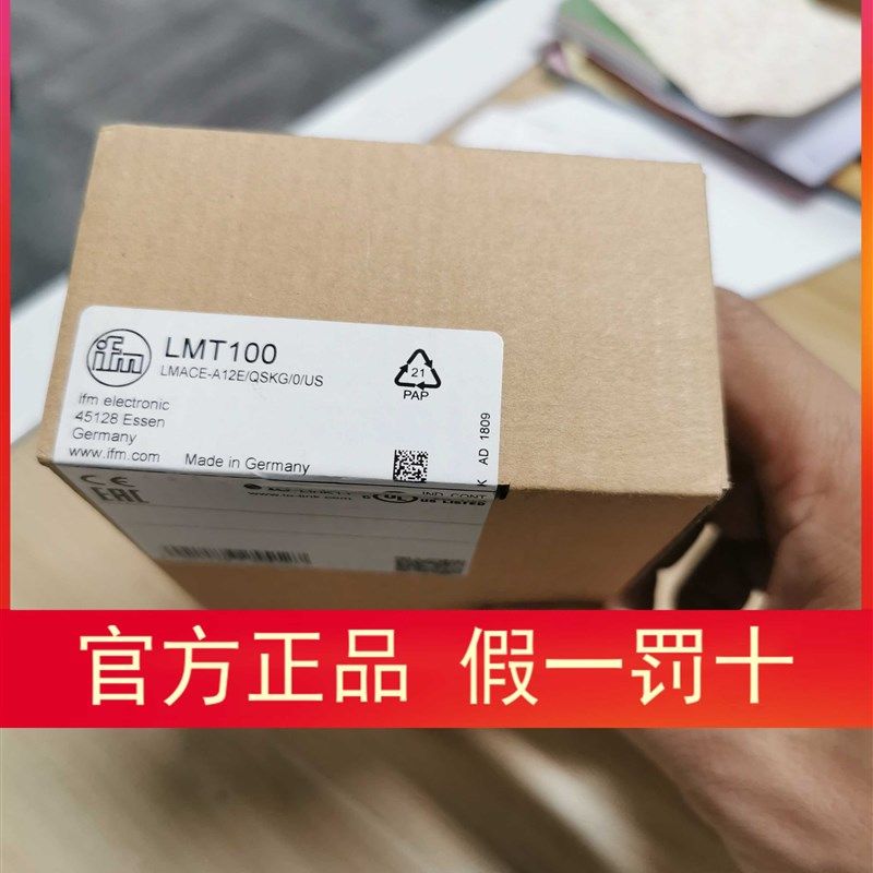 原装实价 IFM LMT100传感器LMT104 LMT121 LMT202 LMT102 LMT110