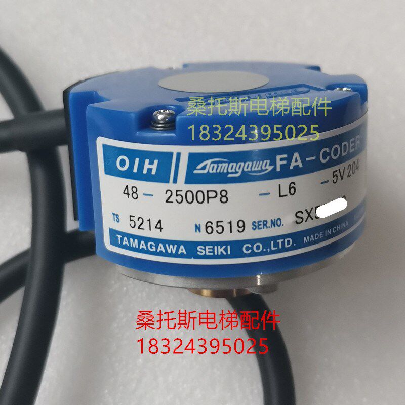 永大电梯门机编码器TS5214N6519 48-2500P8-L6-5V204门电机编码器