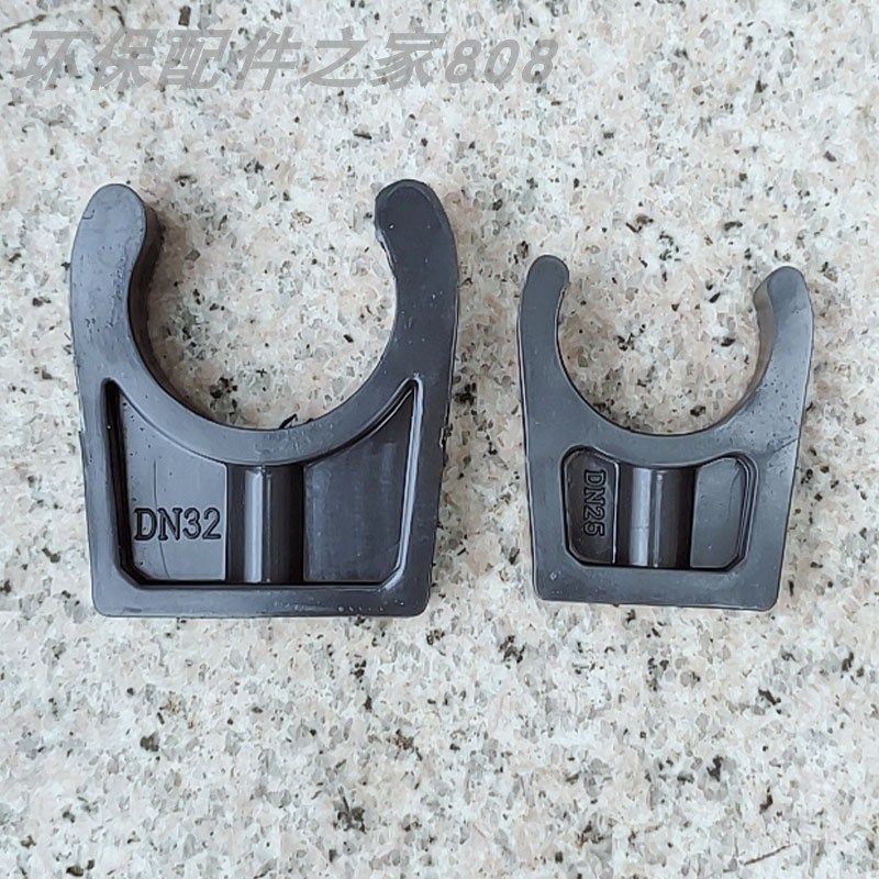 【高品质】管道固定卡箍支座 深灰色UPVC塑料管夹管卡DN15/20/25,工业油品/胶粘/化学/实验室用品,马弗炉/电阻炉/实验炉,淘宝优惠券,粉丝福利购,淘宝优惠卷