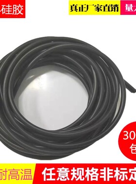 硅胶管黑色软管内径1/2/3/4/5/6/7/8/9抗老化耐高温工业级包邮
