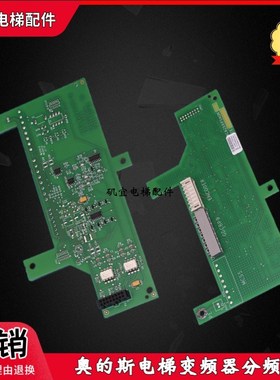 奥的斯电梯变频器PG卡ABA/ACA26800AQN1/CEIB分频卡GDCB小板原装
