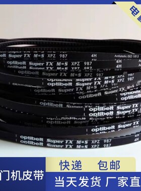 电机皮带 传动皮带XPZ787 齿型带电梯门机皮带