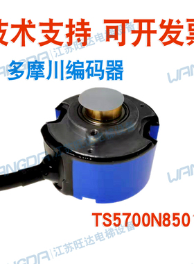 原装全新TAMAGAWA多摩川17位绝对值编码器 TS5700N8501现货包邮