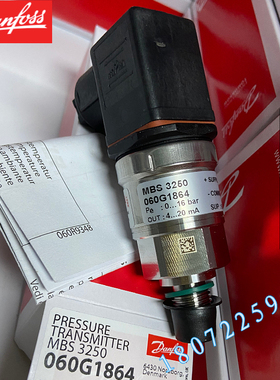 MBS3250-060G1864丹佛斯 高温压力传感器0-16bar 4-20mA现货特价