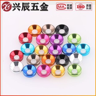 M4/M5电脑机箱侧板平沉头十字螺丝钉彩色高耐磨铝合金垫圈垫片