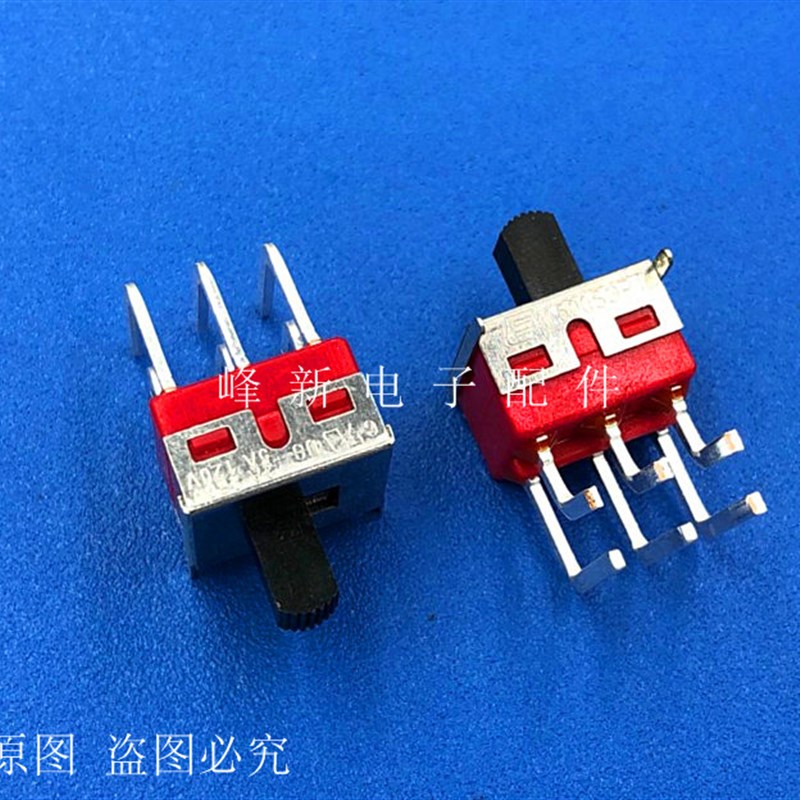 500SDP1美国两路双排弯脚6脚2档左右拨动开关滑动波动电源5A