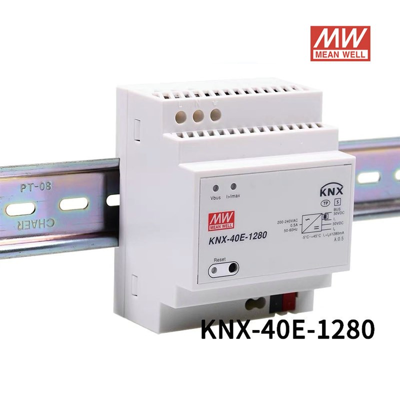 台湾明纬MEANWELL开关电源KNX-40E-1280 /D knx/EIB总线电源模块