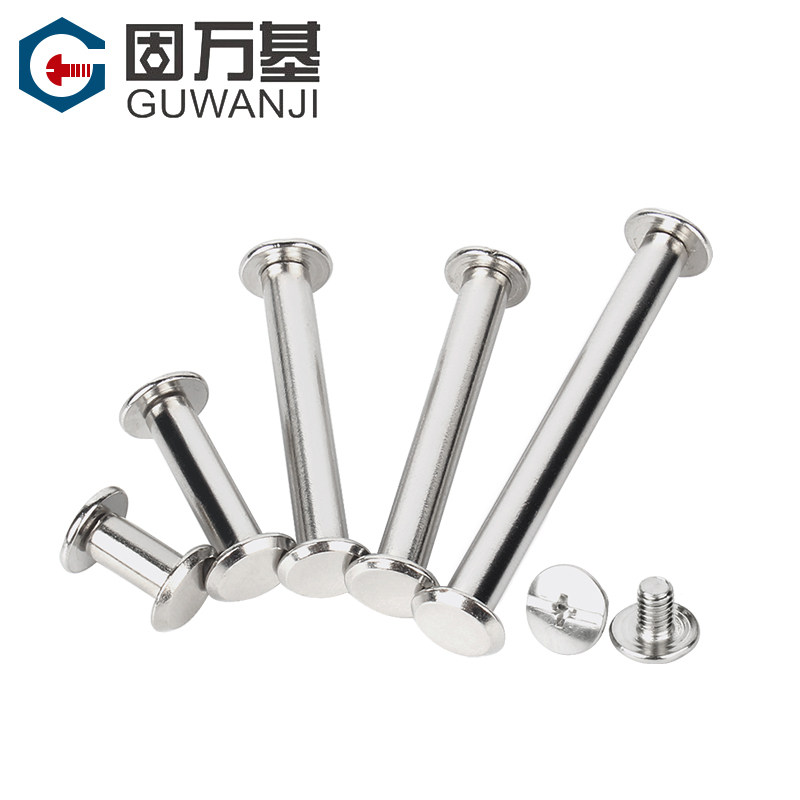 304不锈钢子母铆钉对接对锁螺丝螺母账本钉相册卯钉子母柳钉M4M5,标准件/零部件/工业耗材,输送带/传送带,淘宝优惠券,粉丝福利购,淘宝优惠卷