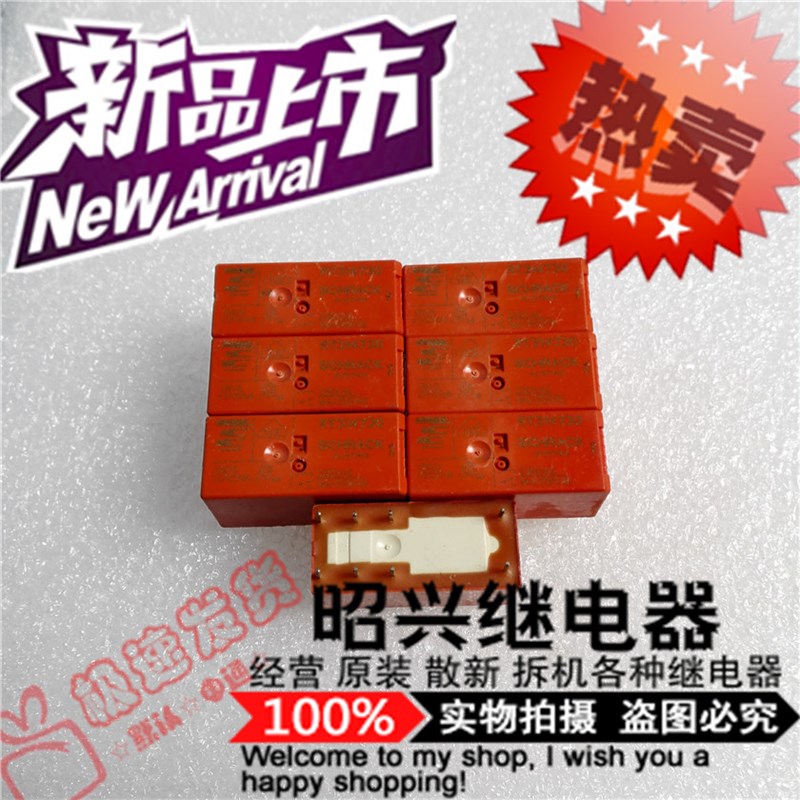 RT314730 全新原装进口RT314730-230VAC 16A 泰科功率继电器 现货