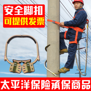 电线杆脚扣电工国标加厚型电杆脚钩脚爬杆铁鞋爬杆登杆工具配件