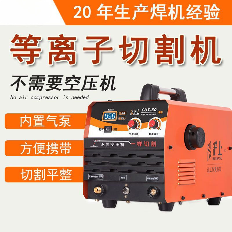 锐茂LGK100工业级电焊切割机