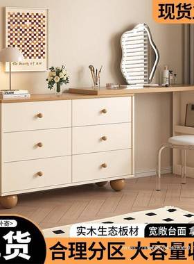 奶油原木风妆台卧斗梳柜一实木化妆桌室现代简约化妆台20SCE体25