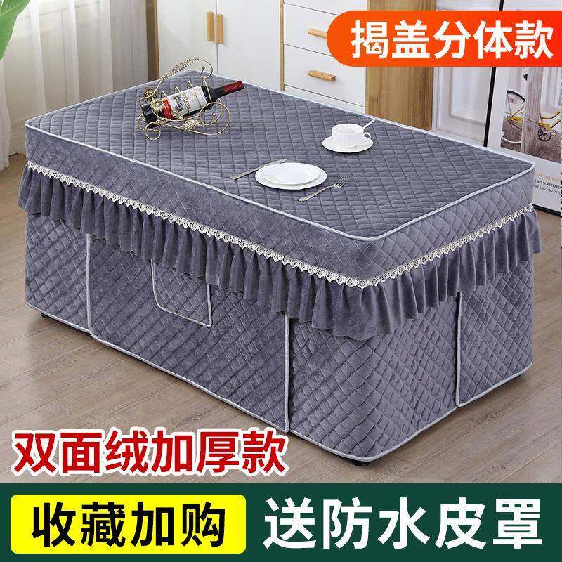 新款桌电炉茶几烤火火罩套长方形F969TH6T烤烤火桌罩套冬季加厚取,居家布艺,床头罩,淘宝优惠券,粉丝福利购,淘宝优惠卷