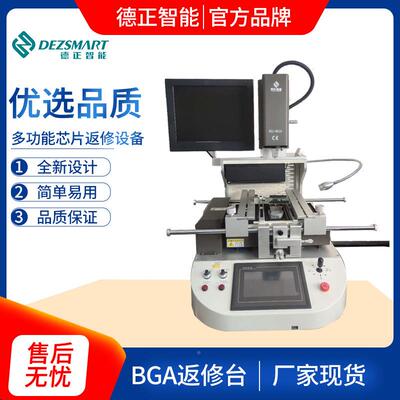 光学b片a返修台三温区B593gGA焊台拆焊台板维修台返主修站芯焊接