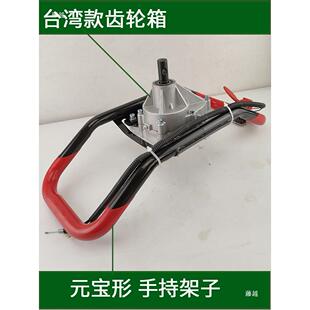 小轮型地钻机齿箱把机手铁架UFI子水割草机泵汽油发动改装挖坑机