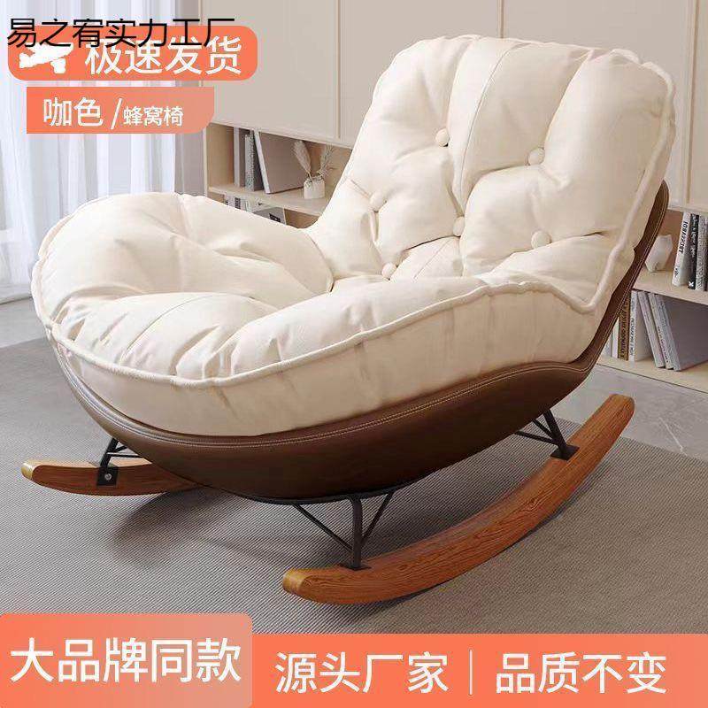 懒沙发企摇摇椅大人躺椅成阳人客厅蜗1牛台人家用室鹅内休闲瑶瑶,美容美体仪器,其它面部美容工具配件,淘宝优惠券,粉丝福利购,淘宝优惠卷