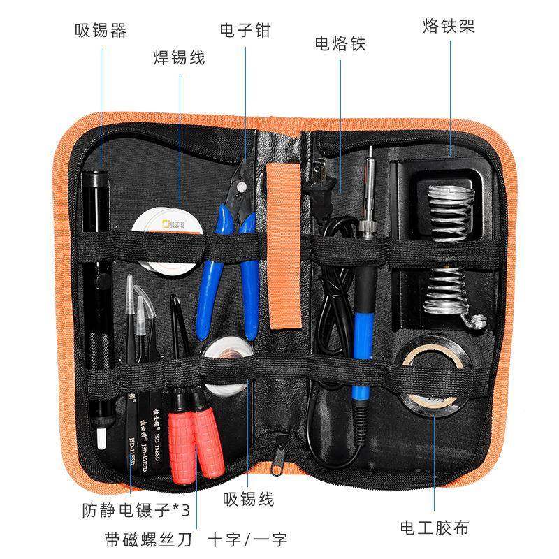 十二件套家用电维具修焊接套装220V/60W内热式可调26铁温电烙工子,五金/工具,电烙铁,淘宝优惠券,粉丝福利购,淘宝优惠卷
