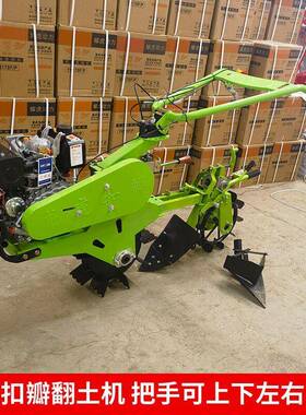 农用RIZ侧开扣瓣犁新小型轻便汽款油轮式耕地双驱动机力扣瓣犁