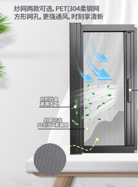 琪雅伊32形隐回卷纱MKK窗隐形纱窗高清纱窗合铝金纱窗源头厂家