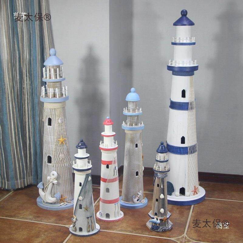 地海居木质灯塔摆件家装饰麦太保品中做木塔旧创意海洋风格主题摆