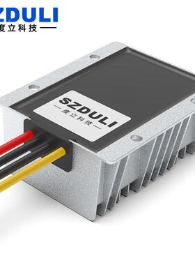 6~36V24V12V转12V13.LPT815V19V2源4V28V电源换器稳压V电转换转器