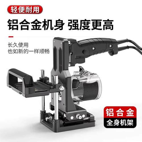 木工CD100489工二合一连接扣柜件橱开槽器具隐形件无钉眼修边机开