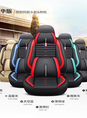 五菱宏光S/S3/S1程213荣宏光V汽车座椅套七座专用7全光包四季5征