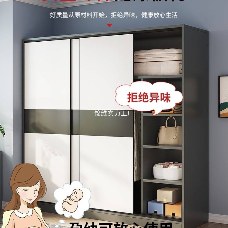 推拉门衣柜家用卧室新款2025出租房用儿童木质衣橱简易小户型