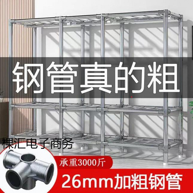 双人加粗加固折叠钢架布衣柜