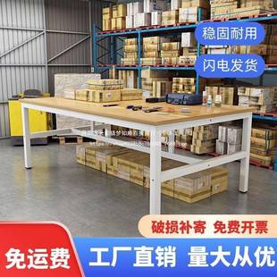 间工厂工作台裁剪仓库快递打台无品牌/车包装操作台服装检验台台