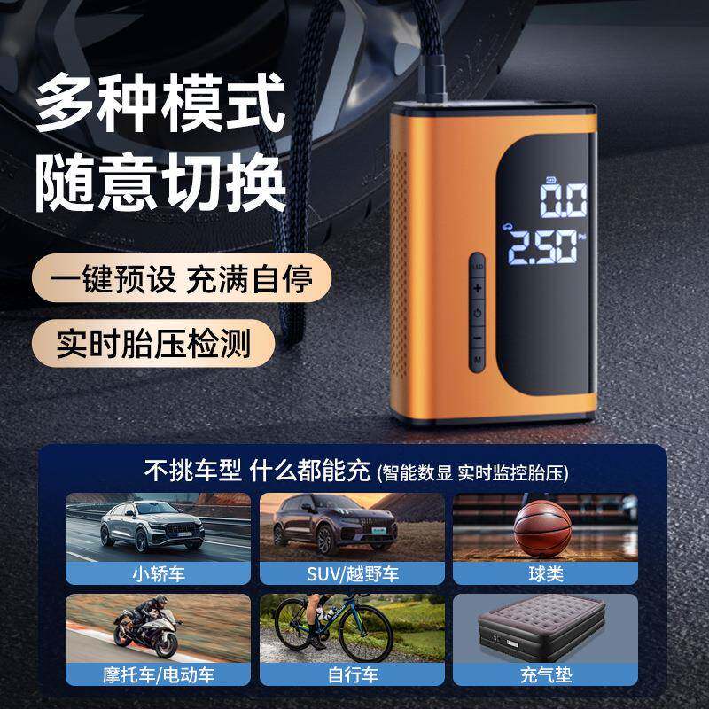 汽车应急启动充电源多功能载搭气泵一体机紧NCB急电车宝启动器