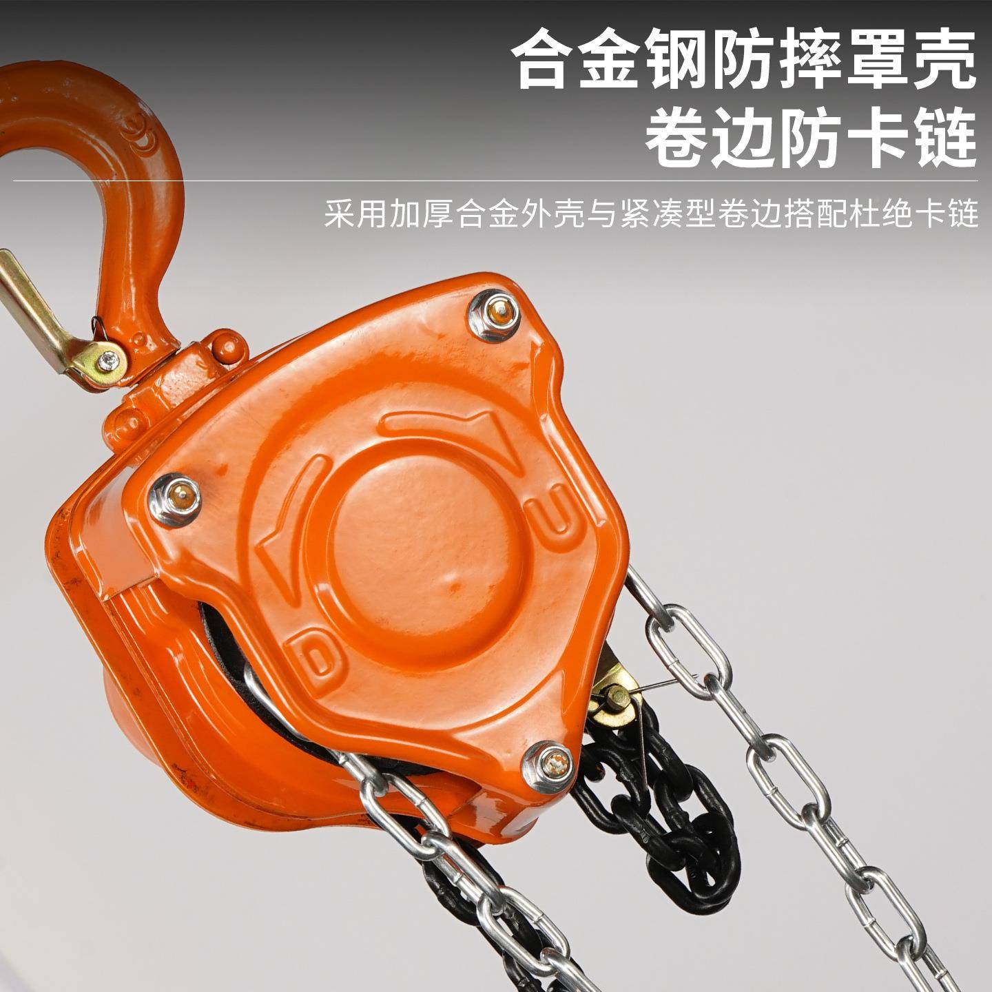 杰汐VT型手拉芦倒链一吨2吨葫3吨5吨t手动VT型1吨-家吊机吊葫件芦