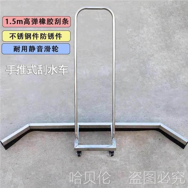 推刮刮水器地面手推式停场球车场网球地篮刮球场推水大BUN号地器,基础建材,塑木,淘宝优惠券,粉丝福利购,淘宝优惠卷