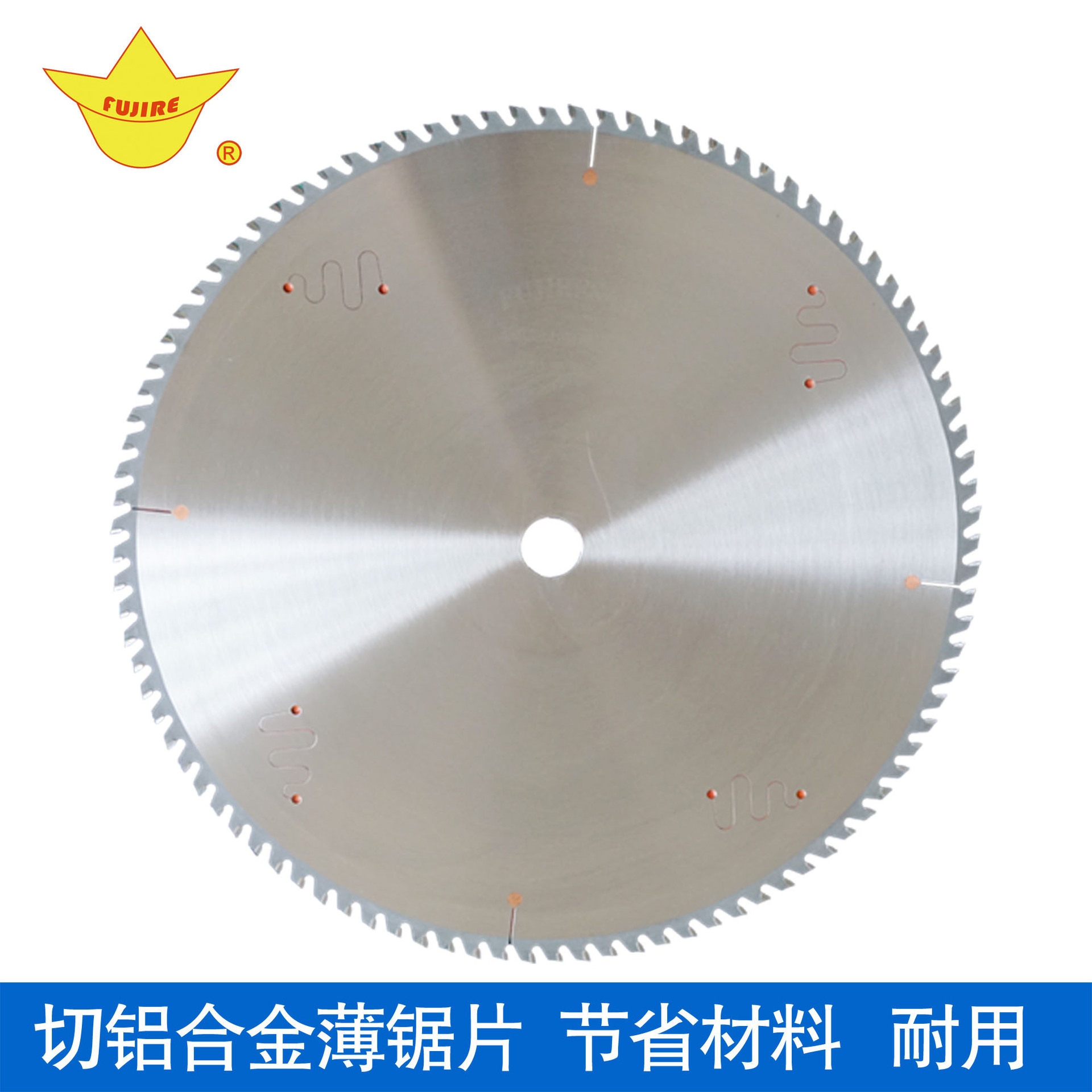 铝材合金超薄圆锯片切面不变形
