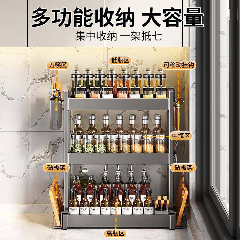 A9L厨房置多功能盐物架调料品F77768T7调台面多层料架调味罐收纳,厨房/烹饪用具,抹布架/厨房清洁收纳架,淘宝优惠券,粉丝福利购,淘宝优惠卷