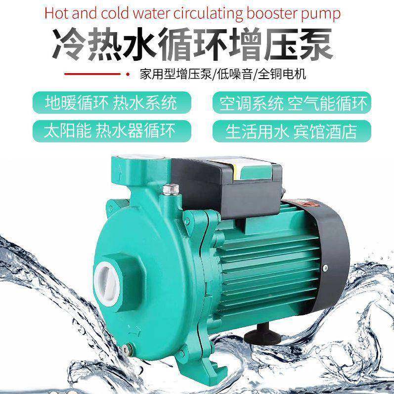 静PUN冷热水循环来泵空气JBP能暖气用地热自水201EH威家自动音增,五金/工具,循环泵/热水循环泵,淘宝优惠券,粉丝福利购,淘宝优惠卷