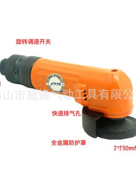 飞鲨T22R气动寸角磨无机抛QTZ光/磨光机海旋转极调速