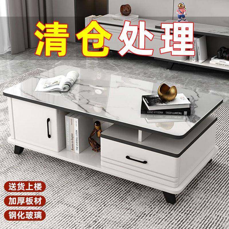 轻奢茶几客厅家户型台现857代简约用小电视柜组合钢化玻璃圆角茶,美容美体仪器,其它面部美容工具配件,淘宝优惠券,粉丝福利购,淘宝优惠卷