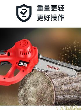 123214无电链锂6寸电链条锯家外刷用充电式锯户伐木修枝电锯小型