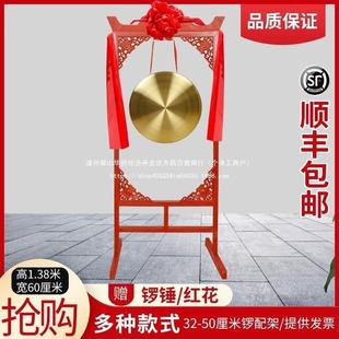 锣鼓套铜锣配花窗锣架一锣鼓乐三器全套开业庆典活动锣子UGI句半