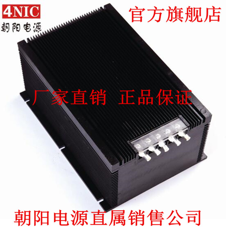 朝阳电源DC12V60A一体化DC变换器