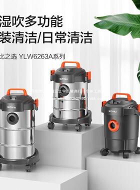 亿力吸尘器家小型大功桶40979式手大吸力干率湿吹持三用吸尘机用