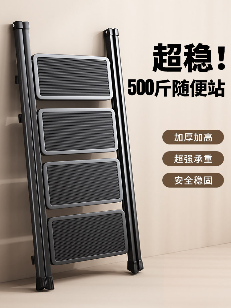 家用折叠伸缩轻便三步人字梯